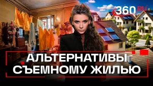 Средняя цена за аренду квартиры в Москве взлетела до рекордных 115 тыс. руб. в месяц