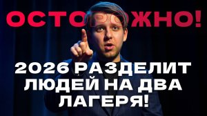 😱 Что произойдет уже к зиме с рублем, недвижкой, миром и рынками?