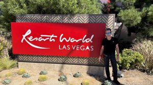 Лос-Вегас 2025