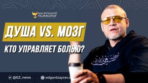 Облачное хранилище Души: где живёт твоя боль