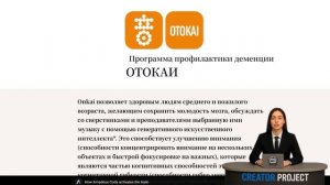 Японская нейросеть для музыки закрылась на пике популярности. Судьба Amadeus Code