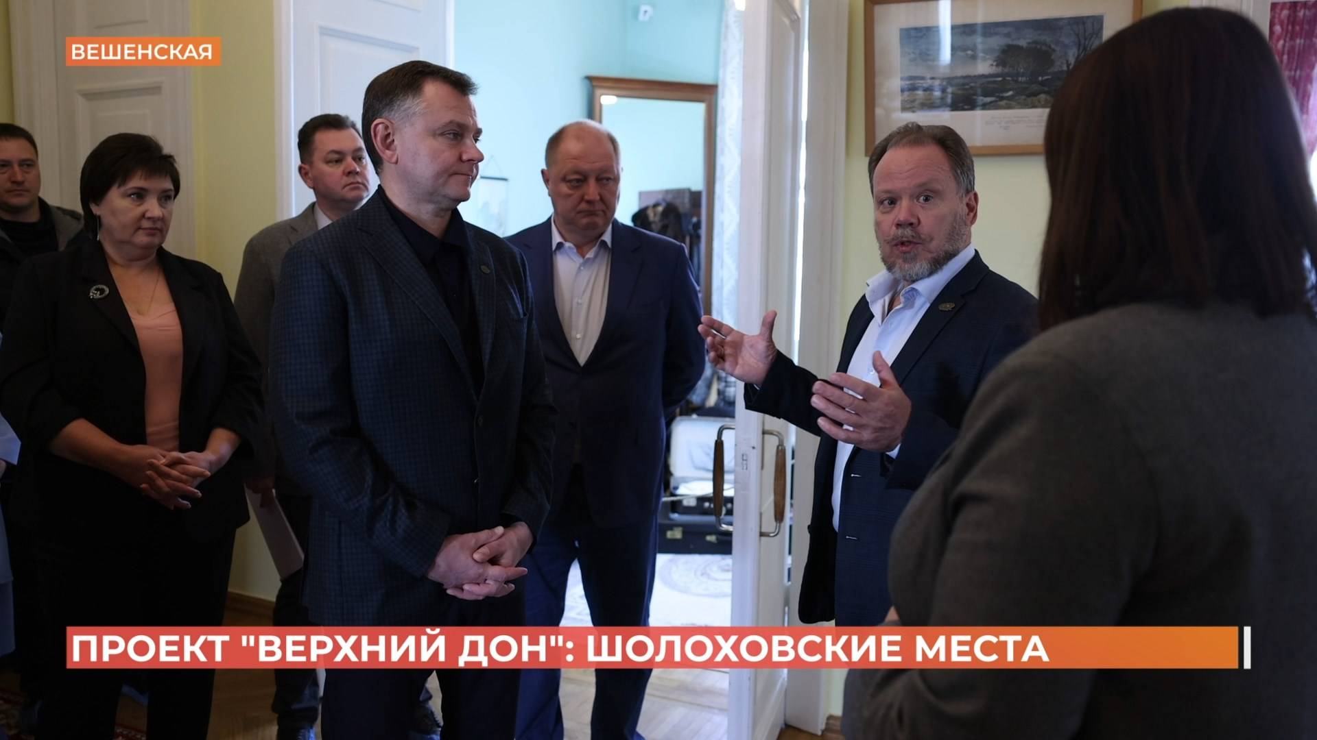 Проект "Верхний Дон" объединит туристический, культурный и гастрономический аспекты смотреть онлайн