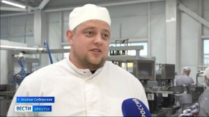 Международный десерт. Около 150 тонн мороженого отправили производители Иркутской области в Китай и