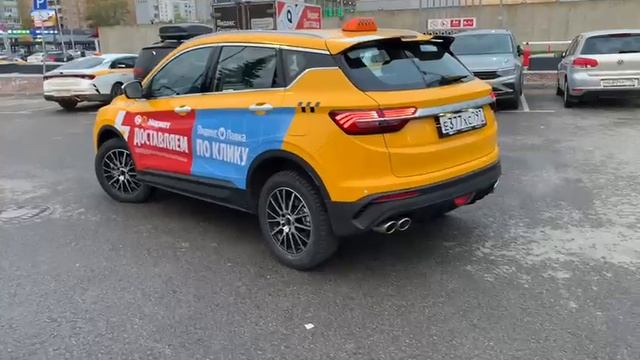 Belgee X50 смотреть онлайн