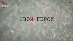 Герои нашего времени: семейная история Шаровых