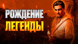Mafia: The Old Country - как всё начиналось