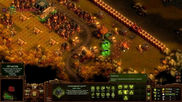 They Are Billions прохождение серия 39