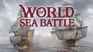 World of Sea Battle покоряем морсие просторы!