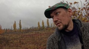 ОТец копает коренья и добывает ягоды 11 10 25