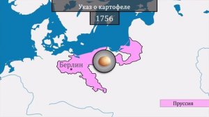 История Картофеля.