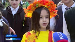 Дары осени представили учащиеся одной из сельских школ Ингушетии