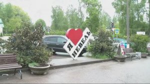 Невель