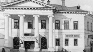 Евгений Шаповалов Город, которого нет (Нижний Новгород)