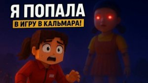 КОНЕЦ ПРОКЛЯТИЮ! | ВСПОМИНАЮ КАК ВЫЖИВАТЬ В МАЙНКРАФТЕ!