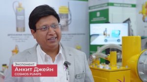 ЭКСПОНЕНТЫ О CTT Expo 2025: COSMOS PUMPS
