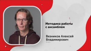 Формирование вокально-педагогического репертуара