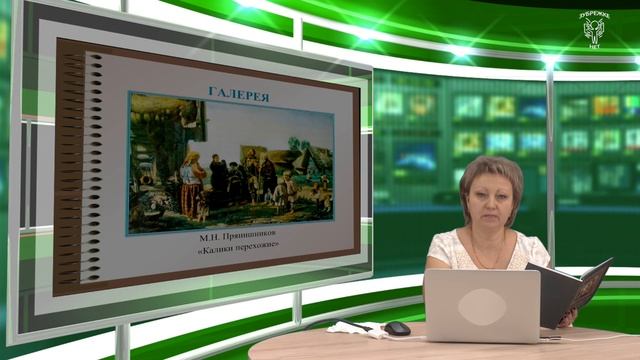 Читающая Русь Зимина А. И.