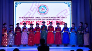 «Буряад хэлэн баян даа»