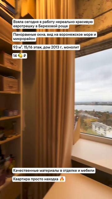 В продаже дом 123 м² в Новой Усмани