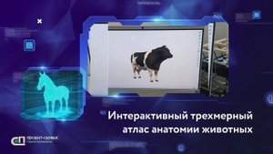 Учебное оборудование для агротехнологических классов