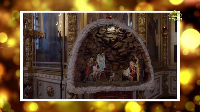 Канон. Священник Иоанн Борзых. Часть 2