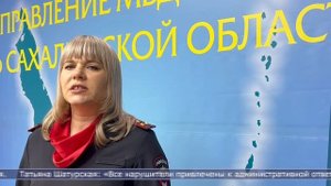 22.10.2025 С Сахалина депортируют 14 нелегальных мигрантов