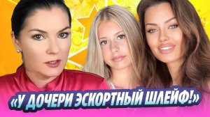 Вероника Степанова переживает за дочь Бони 🔥 Новости Шоу-Бизнеса