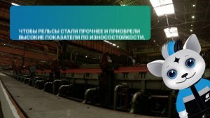 "Путешествие с Мечелёнком": 2-я серия