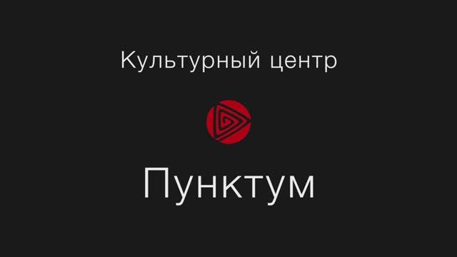 Десницкий   Встреча в Александрии 1