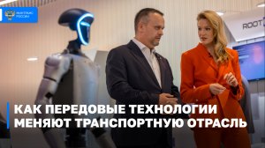 Выпуск программы «Есть решение» с министром транспорта Андреем Никитиным