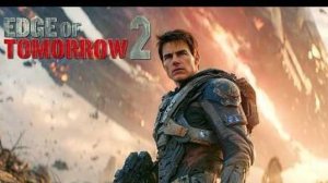 Грань будущего 2 (2026)