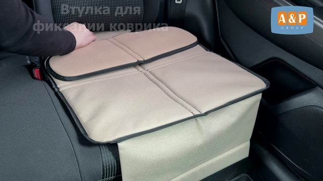 Защитный коврик под бустер из ткани оксфорд. Цвет: бежевый с черным. Промо-ролик.