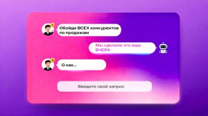 80% компаний не выживут без ИИ. Как УСПЕТЬ его внедрить