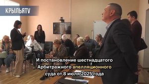 Кассация подтвердила незаконность застройки Водной станции Владикавказа