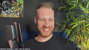 ИГРА НА ПОНИЖЕНИЕ