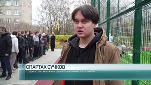 23.10.2025 Первая открытая площадка для запуска беспилотников
