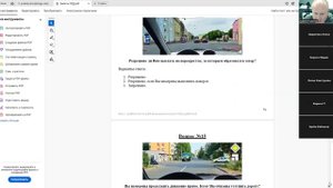 23 Октября 2025  18 00 Часть 2 Разделы 14 -18 ПДД