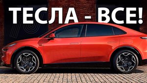 ONVO L60 - прямой конкурент ТЕСЛЫ