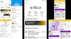 +4 Заказа Отработал+500+Рублей Заработал, 7 Заказов До Бонусных+4000+ Рублей+Покупки(22.10.2025)