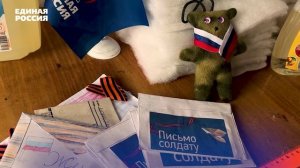 У Единой России самая большая сеть первичных отделений