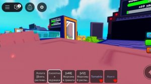 растения против мозгов