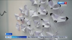 День белых журавлей отметили в Нальчике