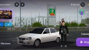 Матрëшка рп