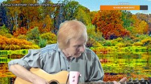 Вечер песен Высоцкого ТВ № 2406