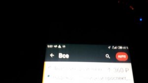 ТАХI работа 5 января