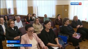В Черкесске состоялась отчетно-выборная конференция профсоюзов Республики