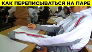 Гении, Которые Обманули Систему. Часть 4