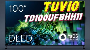 Телевизор Tuvio TD100UFBHH11