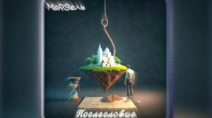 Прогноз погоды