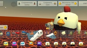 пасхалки и баги на обновление 4.9.0